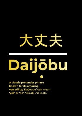 Daijobu Dictionary Vintage