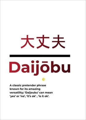 Daijobu Word Definition