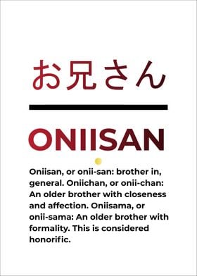 Oniisan Word Definition