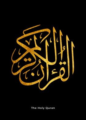 Quran Arabic calligraphy