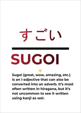 Sugoi Word Definition