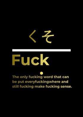 Fuck Definition