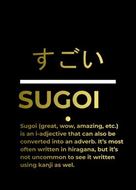 Sugoi Definition