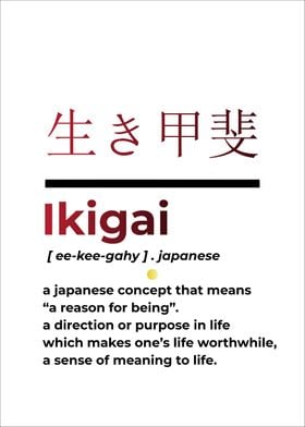 Ikigai Word Definition