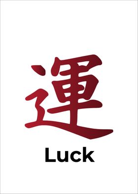 Luck