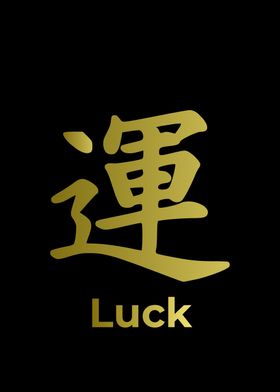 Luck