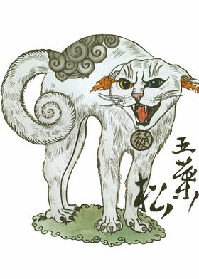 Evil Cat Chinese Painting