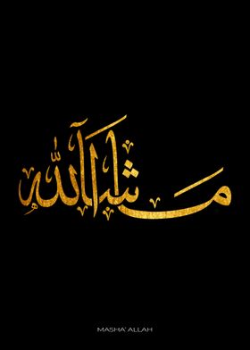 Mashallah Calligraphy