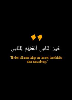 quotes islamic