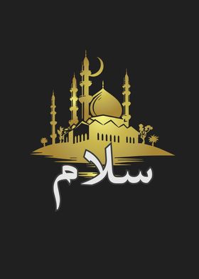 Salam Peace Arabic iIslam