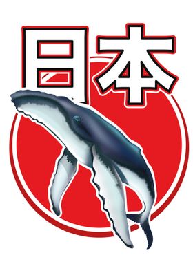Japanese Whale