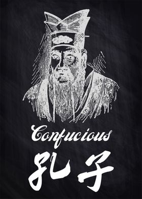 Confucius Art 