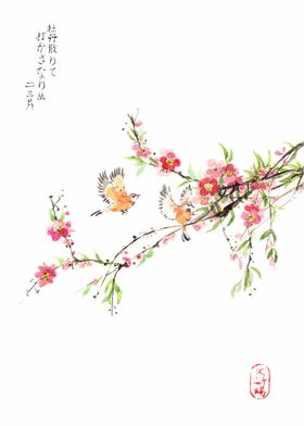 Japanese Sakura Painting