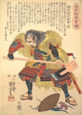 Japanese Art-preview-3