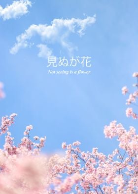 Japan Quotes