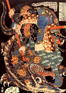 Ukiyo e Samurai