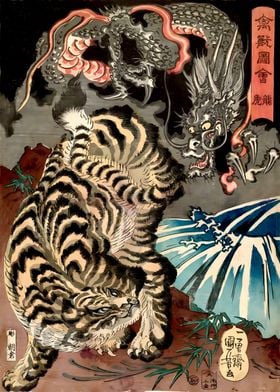 Ukiyo e Dragon and Tiger