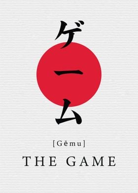The Game Japan Style
