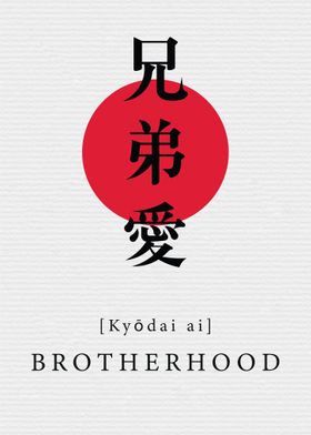 Brotherhood Japan Style