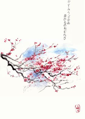 Japanese Sakura Painting