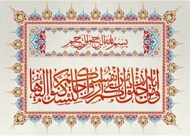 arabic motif poster