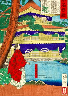 Tsukioka Yoshitoshi Ukiyoe-preview-1