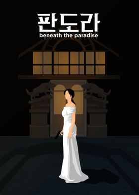 beneath the paradise