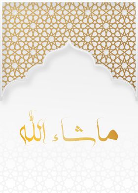 islamic calligraphy