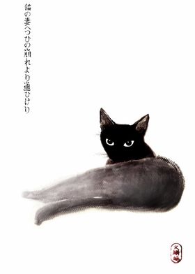 Japanese Black Cat Art