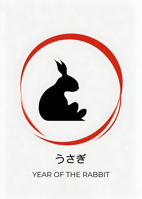 Year Of The Rabbit