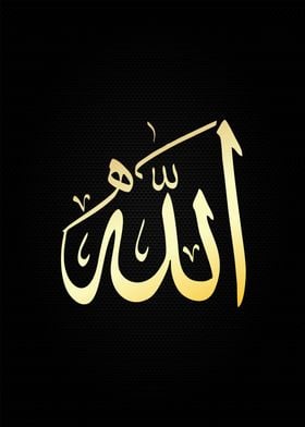 allah muhammad calligraphy