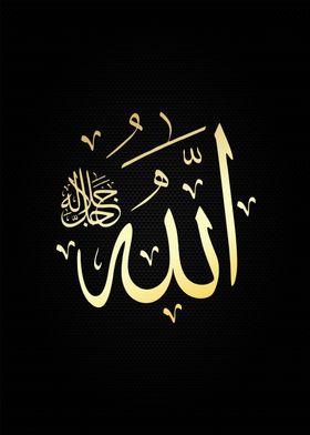 allah muhammad calligraphy