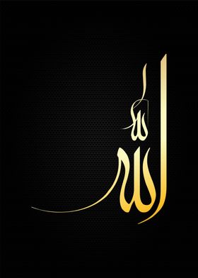 allah muhammad calligraphy