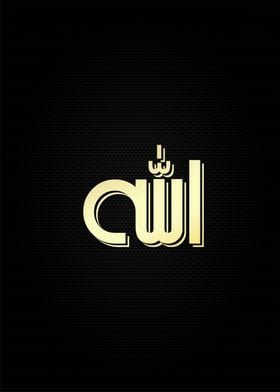 allah muhammad calligraphy