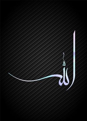 Allah muhammad calligraphy