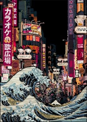 Great Wave Off Tokyo