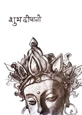 Indian Deity Drawing