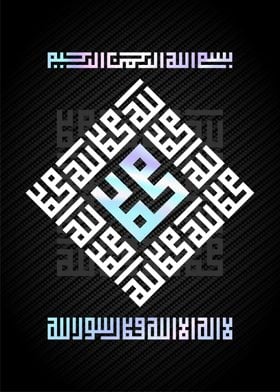 islamic calligraphy art