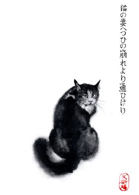 Japanese Black Cat Art