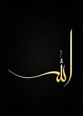 allah muhammad callifgraph