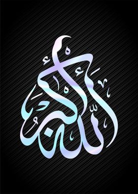 islamic calligraphy art