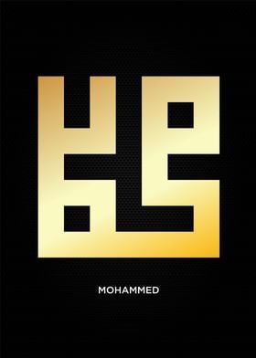 allah muhammad