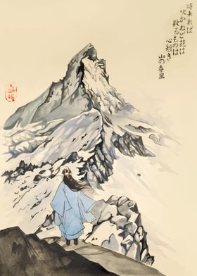 Japanese Mountain Painting