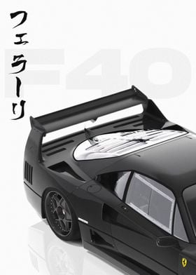 Black Ferrari F40 japanese