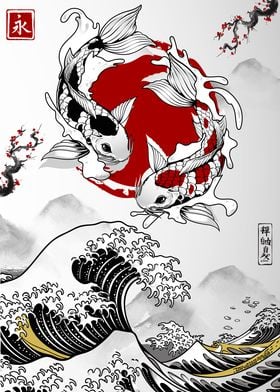 Japanese Koi Fish Yin Yang