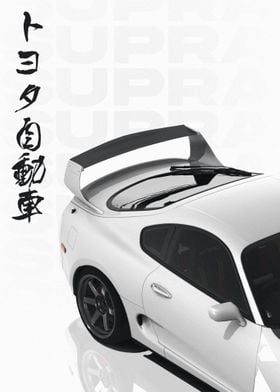 Toyota Supra Japan poster