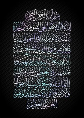 islamic calligraphy art