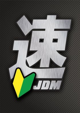 BRUSHED METAL JDM KANJI