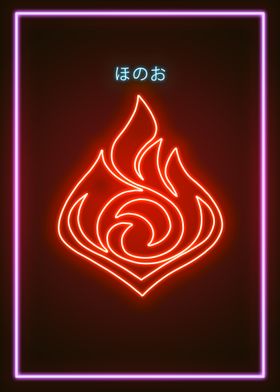 Flame symbol