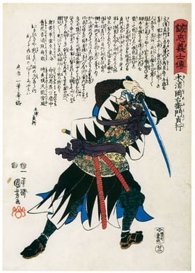 Ukiyo e Kiura Okaemon